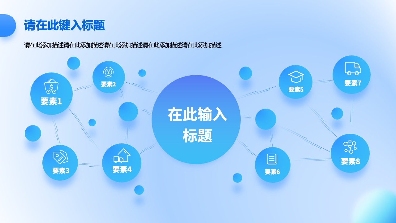 蓝紫色科技风毛玻璃3D行业汇报PPT模板免费下载 PPT模板 蓝紫色科技风毛玻璃3D行业汇报PPT模板免费下载