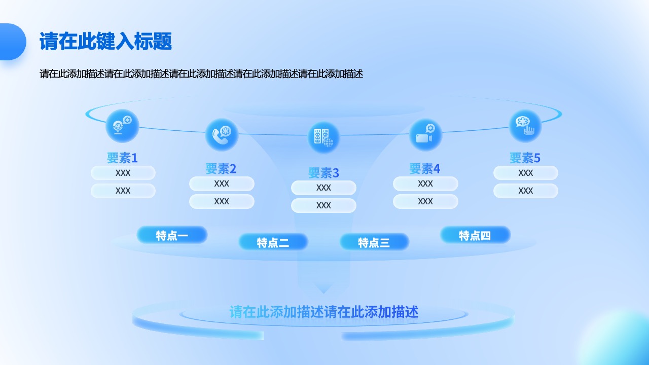 蓝紫色科技风毛玻璃3D行业汇报PPT模板免费下载 PPT模板 蓝紫色科技风毛玻璃3D行业汇报PPT模板免费下载