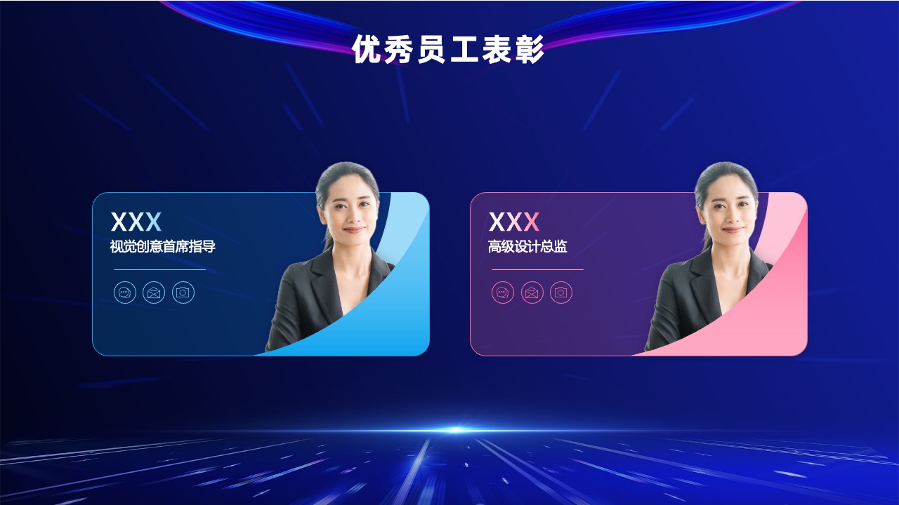 蓝色大气启航年会晚会PPT模版 PPT模板 蓝色大气启航年会晚会PPT模版