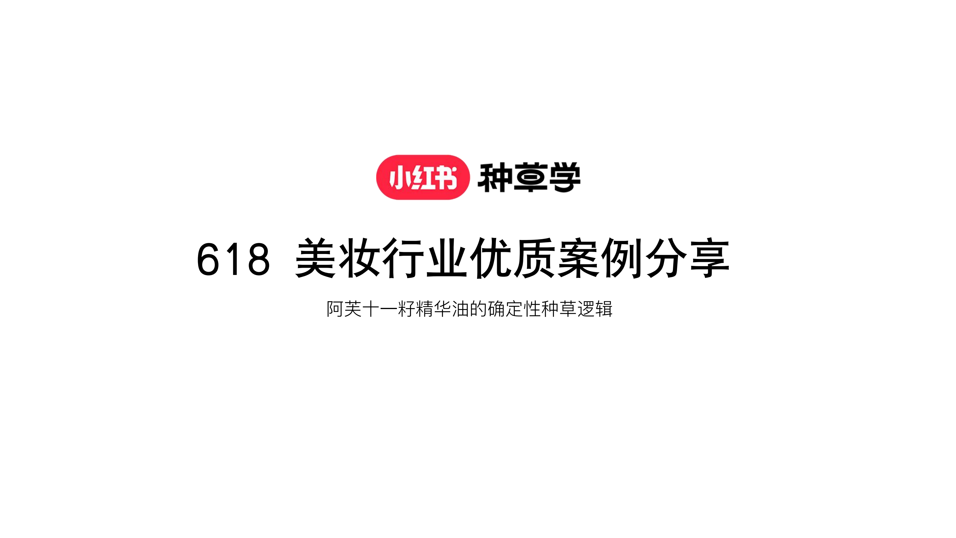拾光宝盒-直播