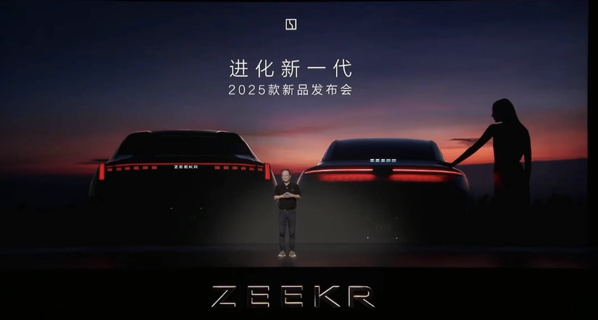 2025款极氪001及007新品发布会直播