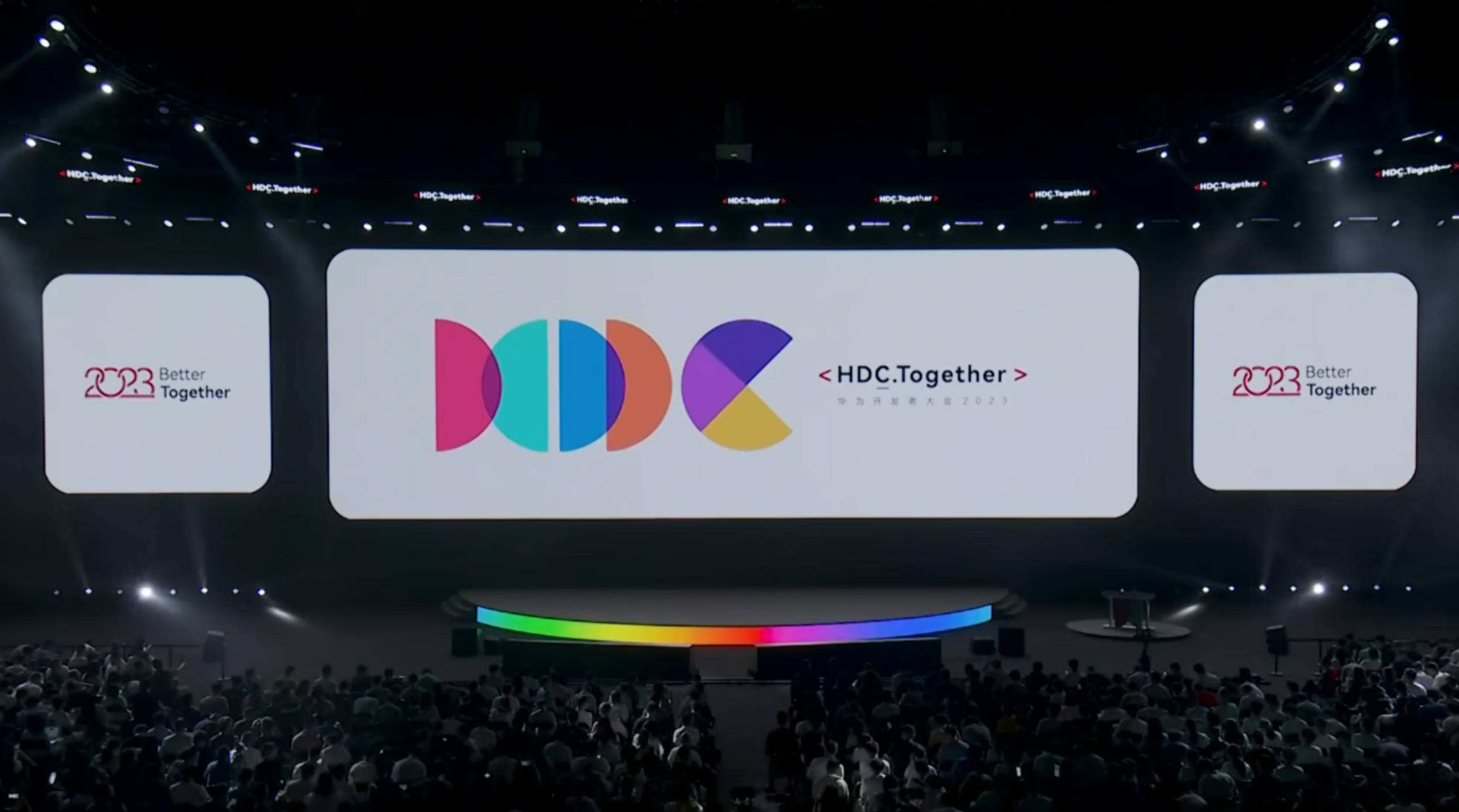 2023HDCTogether华为开发者大会直播回放截图