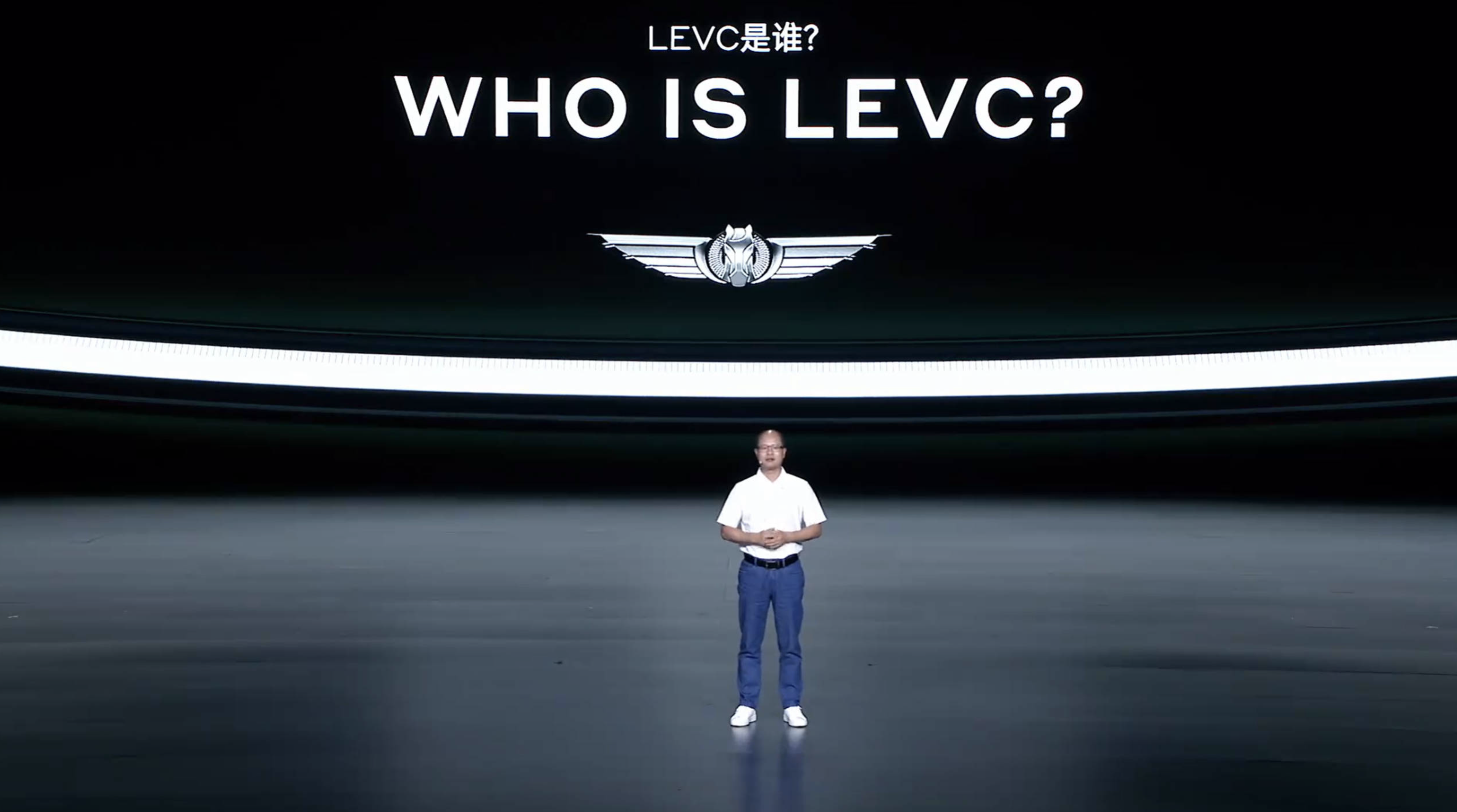 吉利LEVC翼真L380全球上市发布会直播
