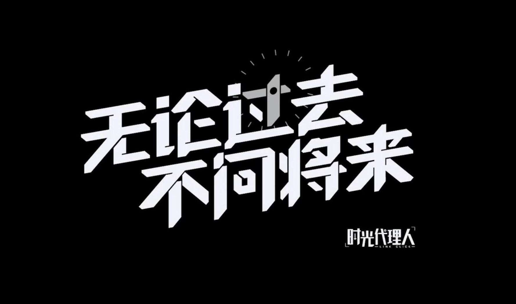 OPPOReno12系列新品发布会直播 PPT案例 OPPOReno12系列新品发布会直播