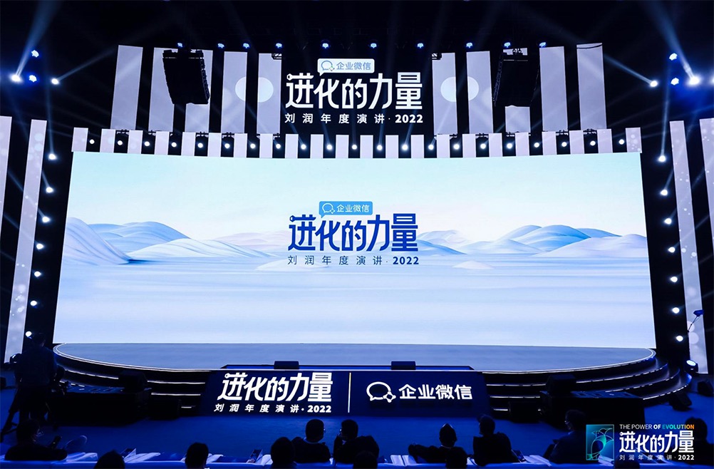 刘润《进化的力量》系列2022年度演讲完整版PDF