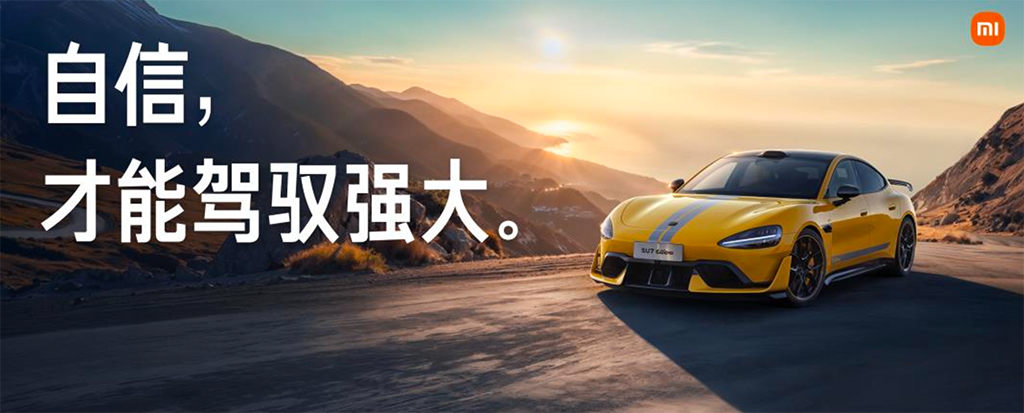 2024年秋季小米15澎湃OS新品发布会直播演讲PPT/PDF下载