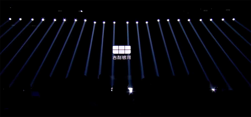 吉利银河星舰7 EM-i全球首秀直播演讲PPT/PDF下载