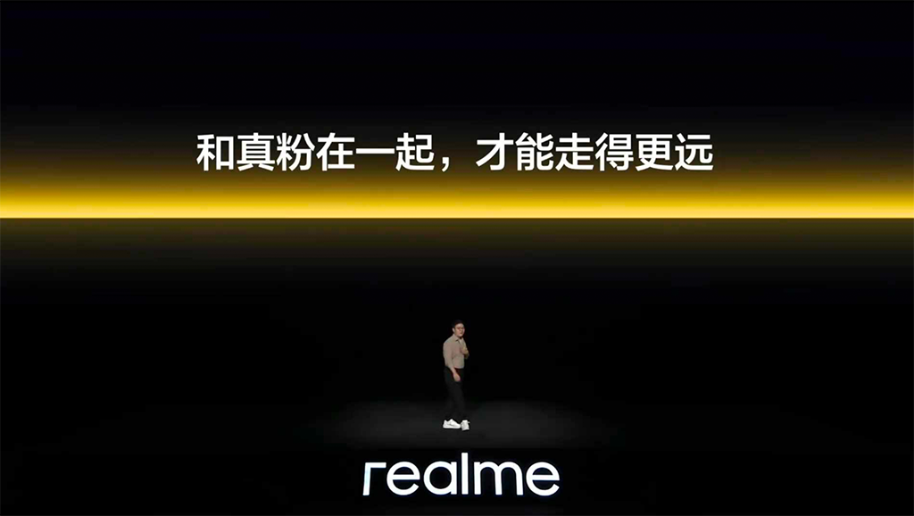 真我 GT7 Pro 新品发布会直播演讲PPT/PDF下载 PPT案例 真我 GT7 Pro 新品发布会直播演讲PPT/PDF下载
