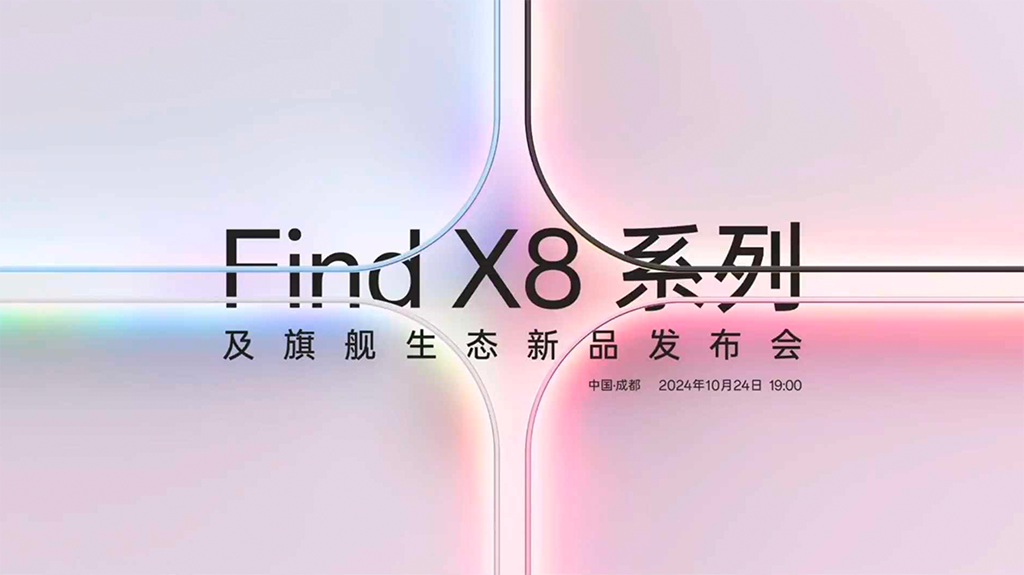 OPPO Find X8新品发布会直播演讲PPT/PDF下载 PPT案例 OPPO Find X8新品发布会直播演讲PPT/PDF下载