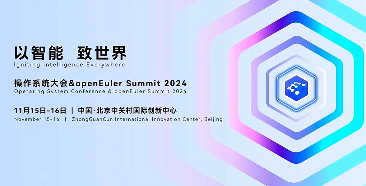 华为“以智能·致世界” 2024操作系统大会发布会PPT/PDF下载