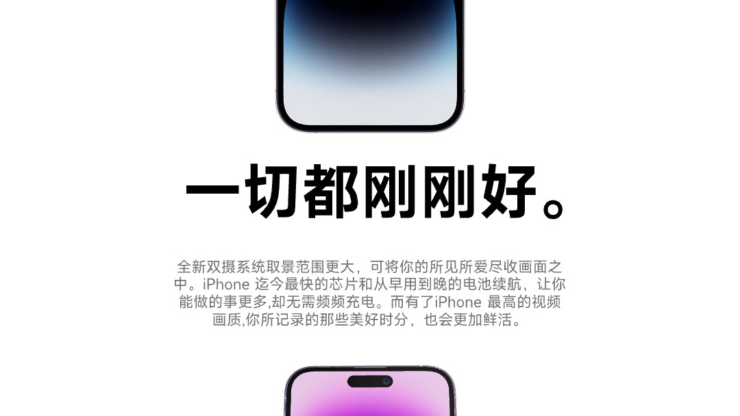 iphone14苹果手机PPT动画演示模板 PPT动画 PPT模板 iphone14苹果手机PPT动画演示模板