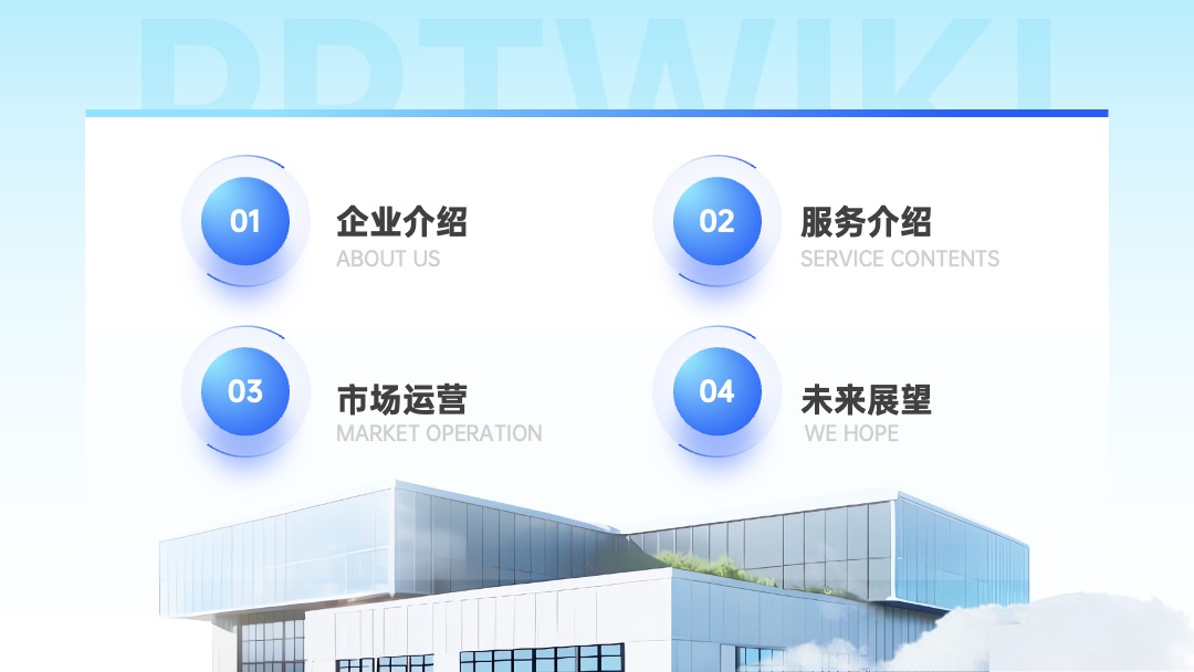 蓝色简约商务科技风工作总结PPT模板免费下载 PPT模板 蓝色简约商务科技风工作总结PPT模板免费下载