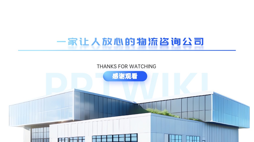 蓝色简约商务科技风工作总结PPT模板免费下载 PPT模板 蓝色简约商务科技风工作总结PPT模板免费下载
