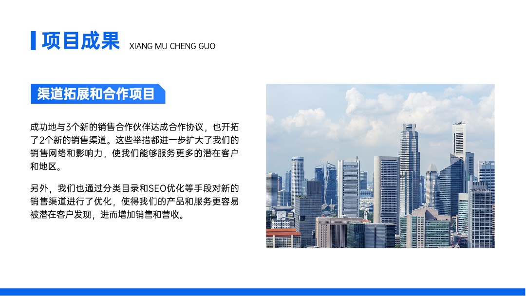 PPT模板  蓝色企业工作述职汇报商务几何风PPT模版