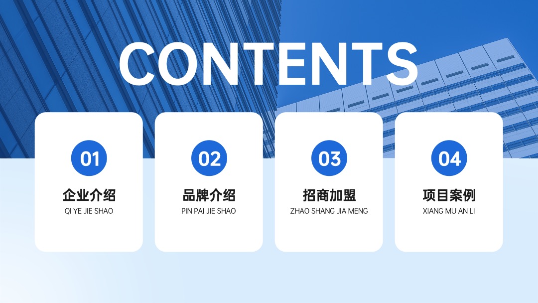 企业品牌宣传商务感PPT模版 PPT模板 企业品牌宣传商务感PPT模版