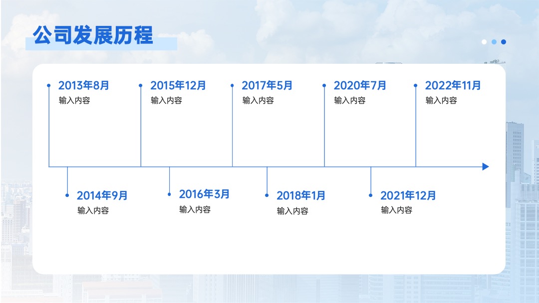 企业品牌宣传商务感PPT模版 PPT模板 企业品牌宣传商务感PPT模版