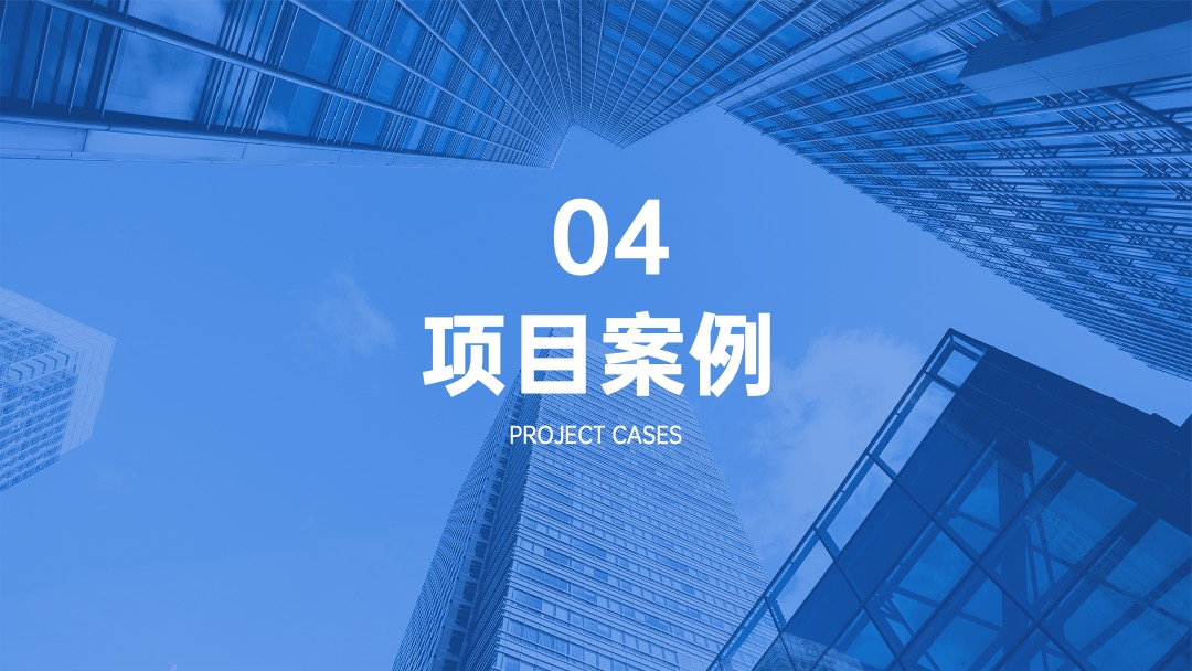 企业品牌宣传商务感PPT模版 PPT模板 企业品牌宣传商务感PPT模版