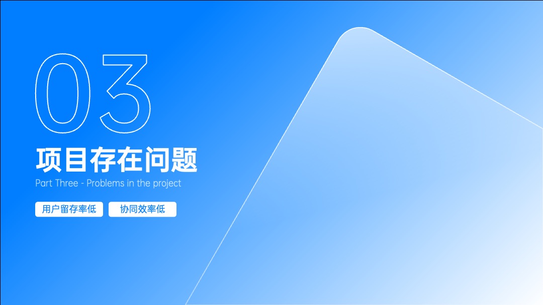 季度总结工作汇报商务风蓝色PPT模版 PPT模板 季度总结工作汇报商务风蓝色PPT模版