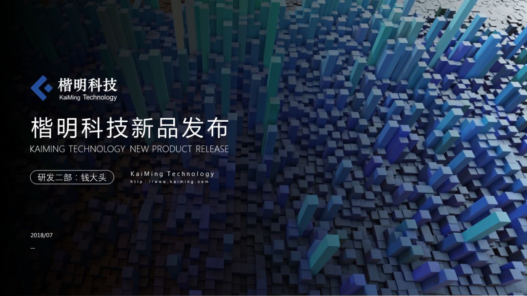 心累,改了7次的PPT封面,终于过了... PPT教程 心累,改了7次的PPT封面,终于过了...