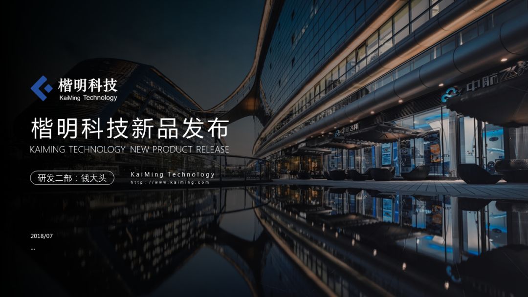 心累,改了7次的PPT封面,终于过了... PPT教程 心累,改了7次的PPT封面,终于过了...