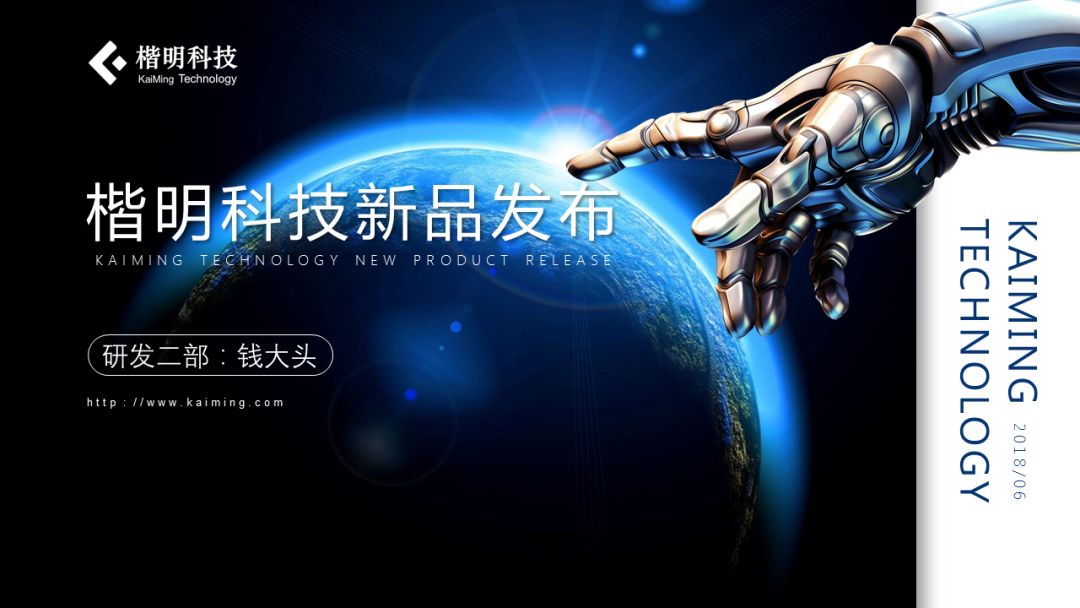 心累,改了7次的PPT封面,终于过了... PPT教程 心累,改了7次的PPT封面,终于过了...