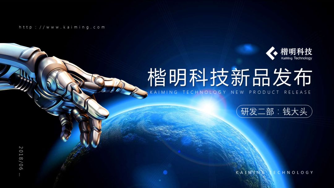 心累,改了7次的PPT封面,终于过了... PPT教程 心累,改了7次的PPT封面,终于过了...