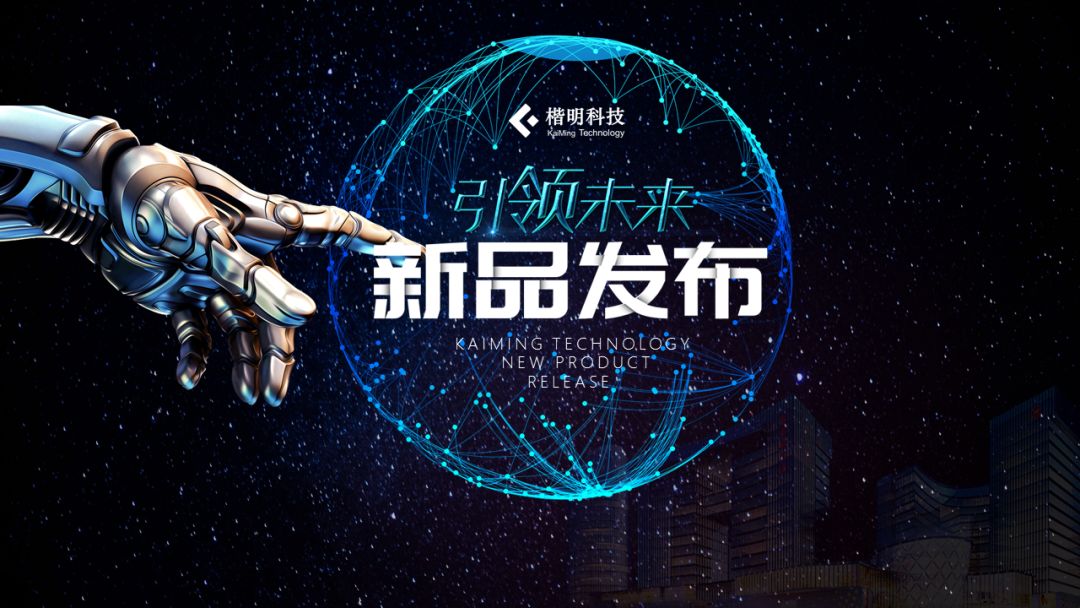 心累,改了7次的PPT封面,终于过了... PPT教程 心累,改了7次的PPT封面,终于过了...