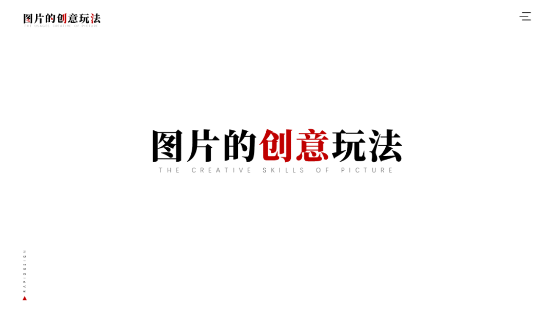 别在那笑了,你的PPT图片都用错了! PPT教程 别在那笑了,你的PPT图片都用错了!