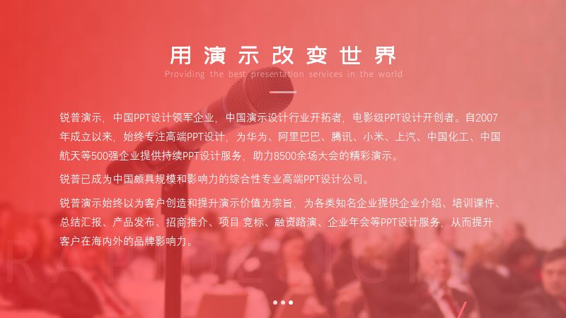这篇图文排版技巧,可以帮你节约50%的排版时间! PPT教程 这篇图文排版技巧,可以帮你节约50%的排版时间!