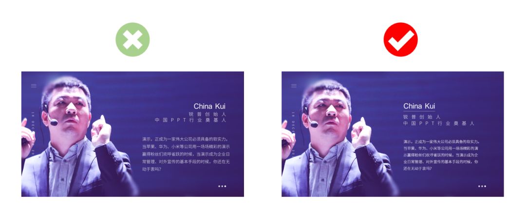这篇图文排版技巧,可以帮你节约50%的排版时间! PPT教程 这篇图文排版技巧,可以帮你节约50%的排版时间!