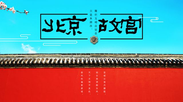 这篇图文排版技巧,可以帮你节约50%的排版时间! PPT教程 这篇图文排版技巧,可以帮你节约50%的排版时间!