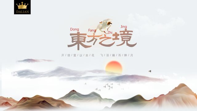 这篇图文排版技巧,可以帮你节约50%的排版时间! PPT教程 这篇图文排版技巧,可以帮你节约50%的排版时间!