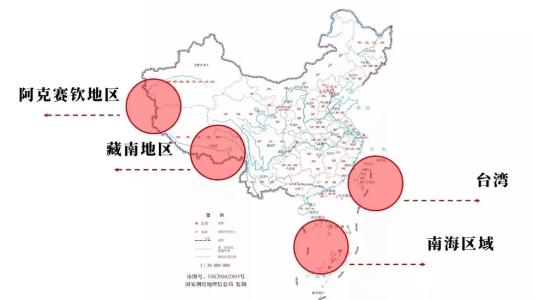 罚款100万!只因用错了中国地图!地图使用规则必须了解一下 PPT教程 罚款100万!只因用错了中国地图!地图使用规则必须了解一下
