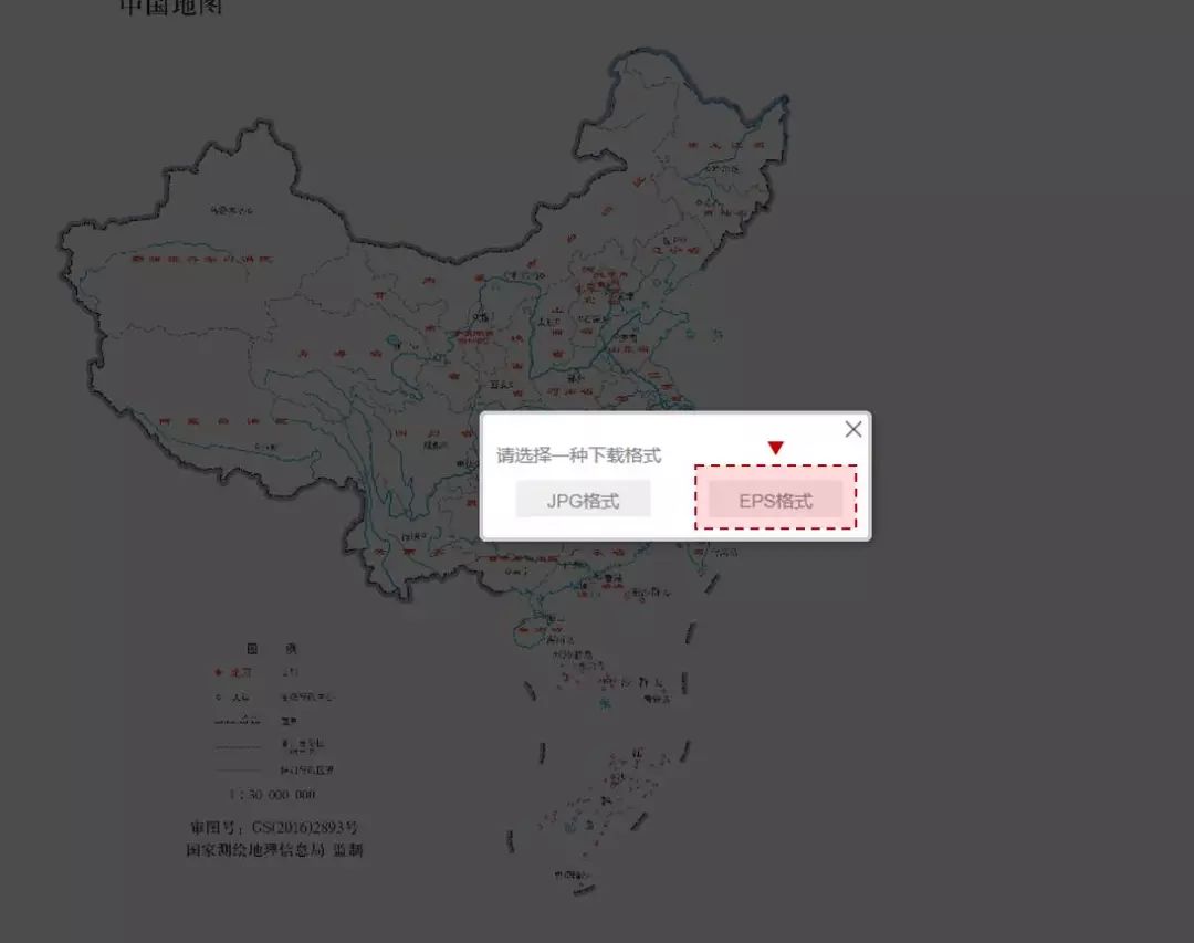 罚款100万!只因用错了中国地图!地图使用规则必须了解一下 PPT教程 罚款100万!只因用错了中国地图!地图使用规则必须了解一下