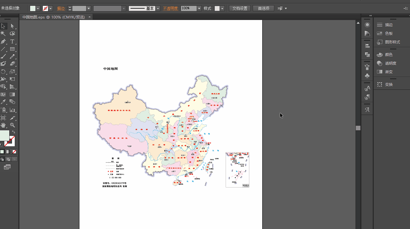 罚款100万!只因用错了中国地图!地图使用规则必须了解一下 PPT教程 罚款100万!只因用错了中国地图!地图使用规则必须了解一下