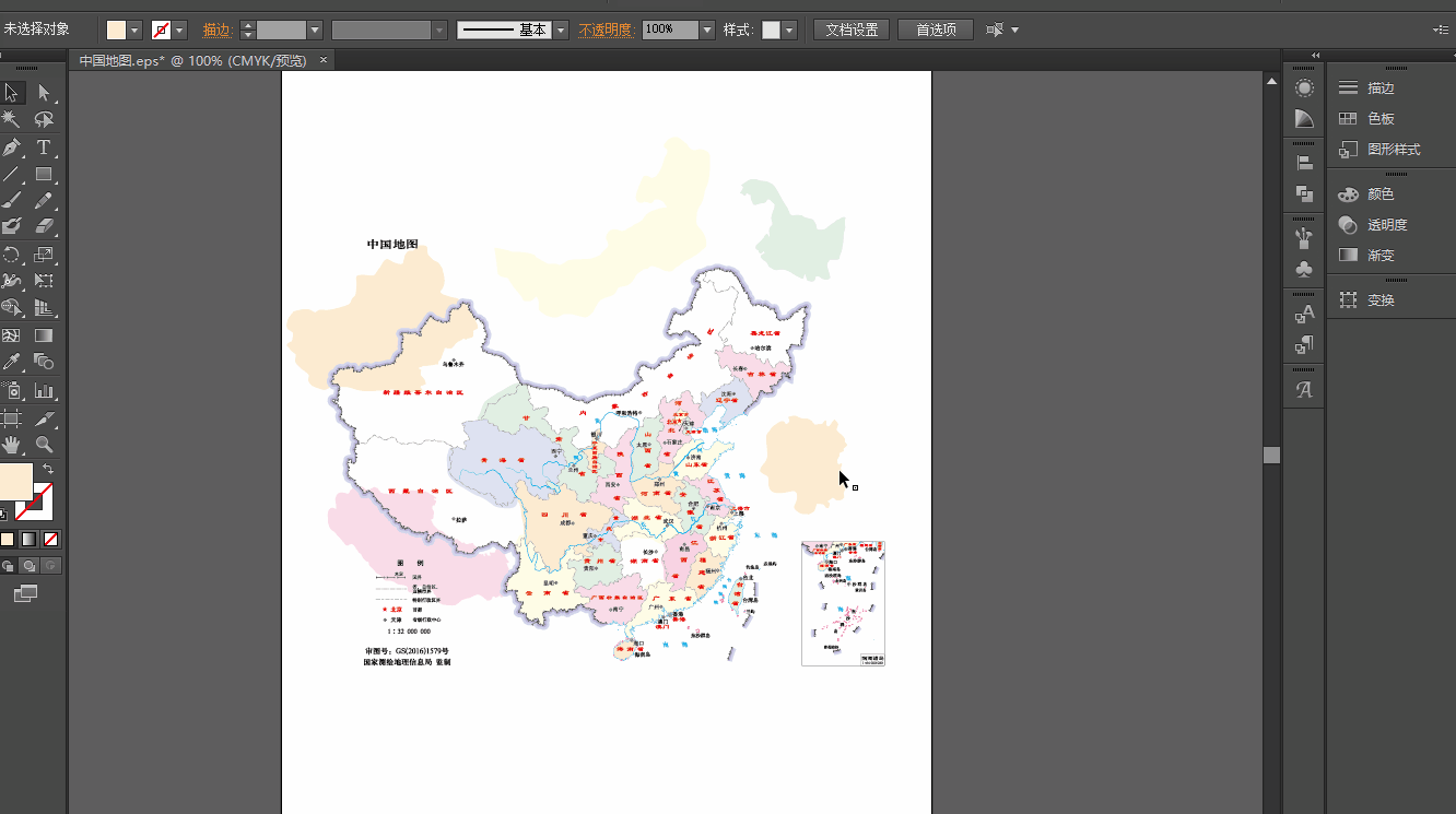 罚款100万!只因用错了中国地图!地图使用规则必须了解一下 PPT教程 罚款100万!只因用错了中国地图!地图使用规则必须了解一下