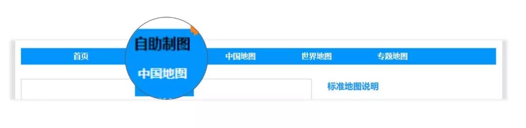 罚款100万!只因用错了中国地图!地图使用规则必须了解一下 PPT教程 罚款100万!只因用错了中国地图!地图使用规则必须了解一下