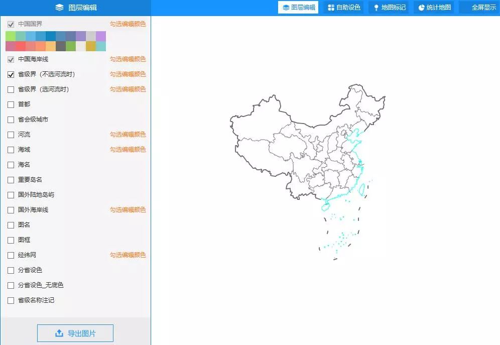 罚款100万!只因用错了中国地图!地图使用规则必须了解一下 PPT教程 罚款100万!只因用错了中国地图!地图使用规则必须了解一下