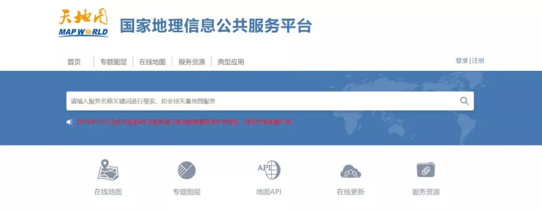 罚款100万!只因用错了中国地图!地图使用规则必须了解一下 PPT教程 罚款100万!只因用错了中国地图!地图使用规则必须了解一下
