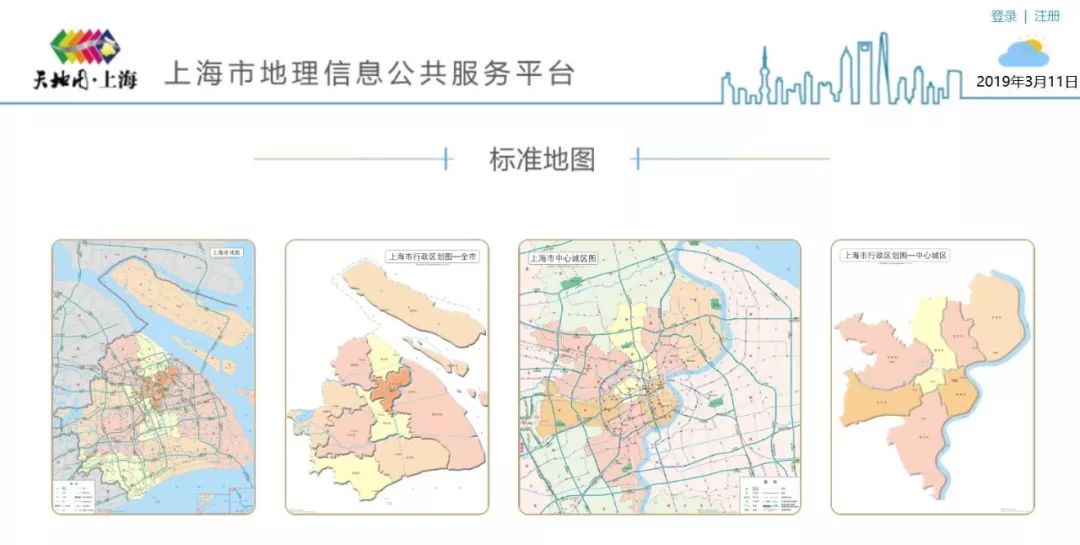罚款100万!只因用错了中国地图!地图使用规则必须了解一下 PPT教程 罚款100万!只因用错了中国地图!地图使用规则必须了解一下