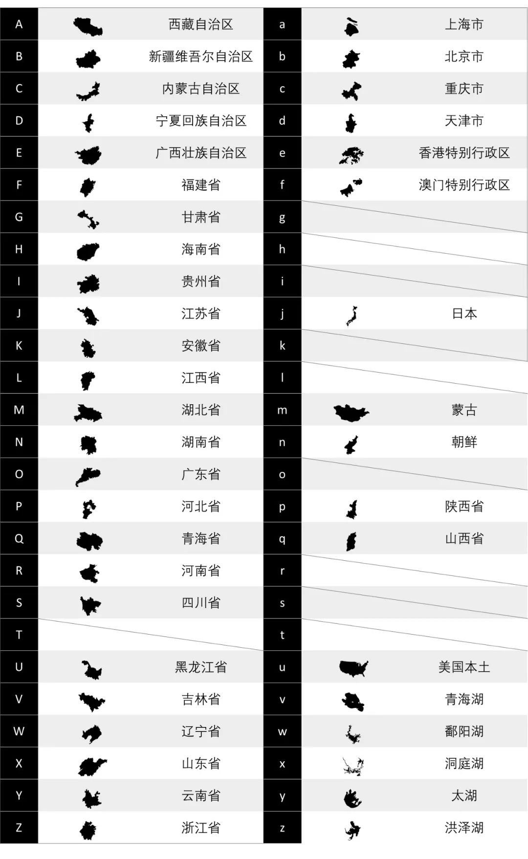 罚款100万!只因用错了中国地图!地图使用规则必须了解一下 PPT教程 罚款100万!只因用错了中国地图!地图使用规则必须了解一下