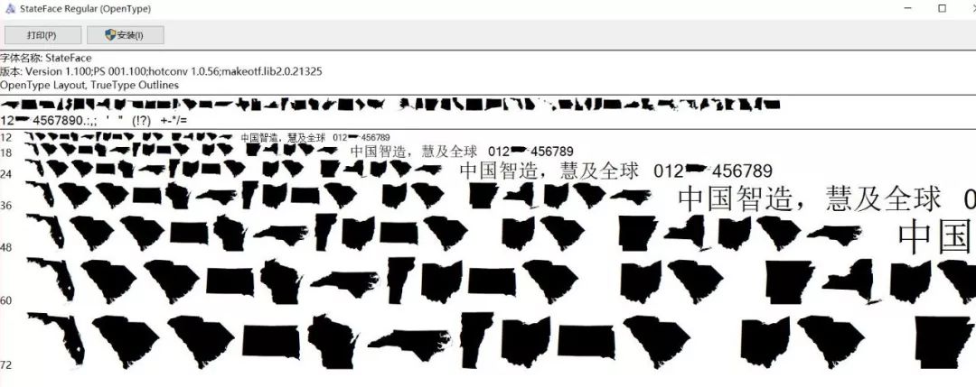 罚款100万!只因用错了中国地图!地图使用规则必须了解一下 PPT教程 罚款100万!只因用错了中国地图!地图使用规则必须了解一下