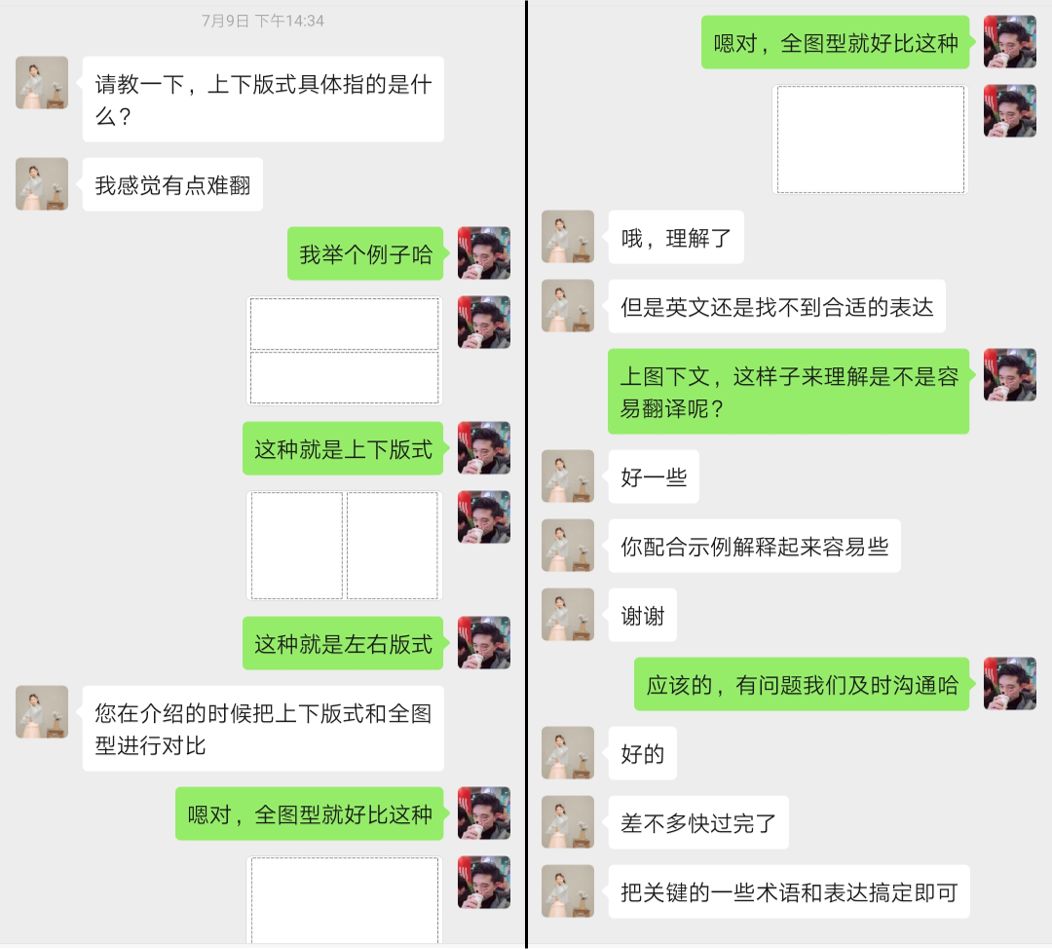 PPT教程  这是我主讲的最高级的一场PPT培训，对方居然还带着实时翻译人员...