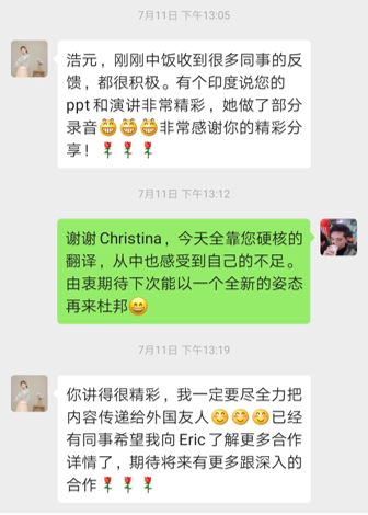 PPT教程  这是我主讲的最高级的一场PPT培训，对方居然还带着实时翻译人员...