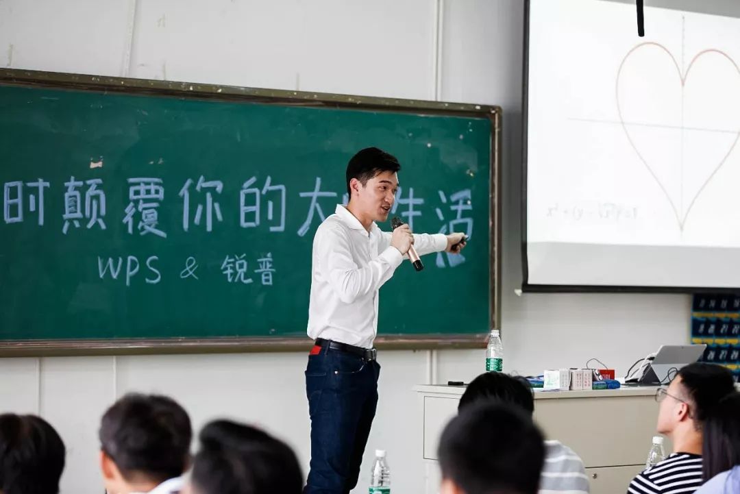 我们用PPT在金科院说了一场相声 PPT教程 我们用PPT在金科院说了一场相声