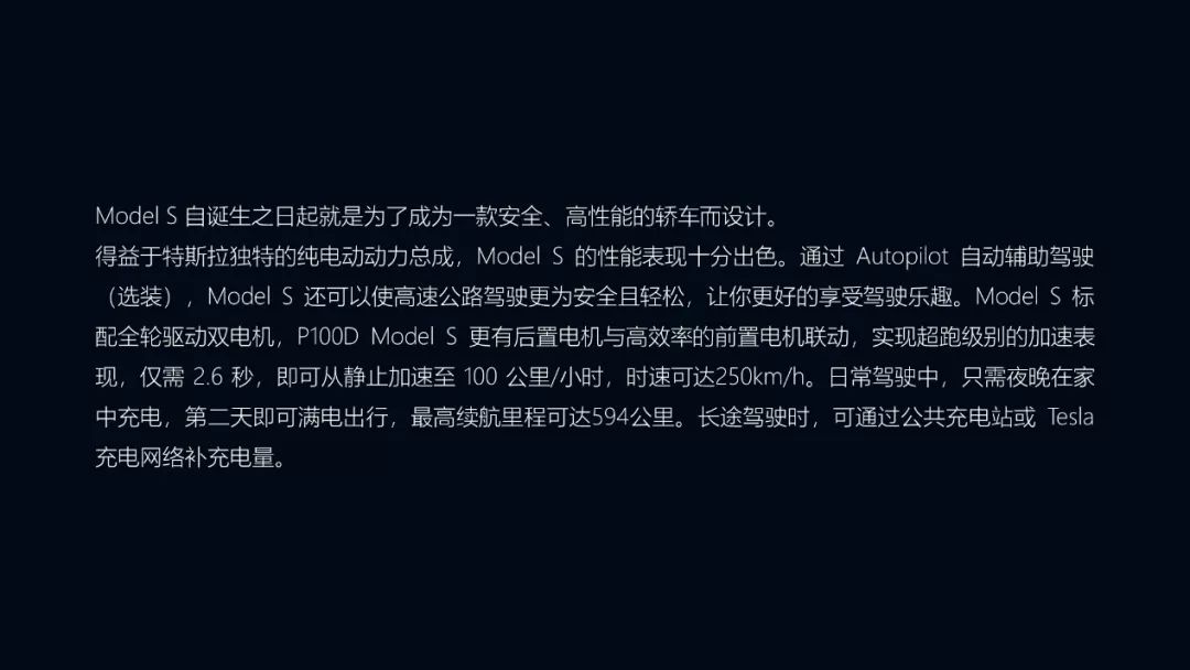 我们用PPT在金科院说了一场相声 PPT教程 我们用PPT在金科院说了一场相声