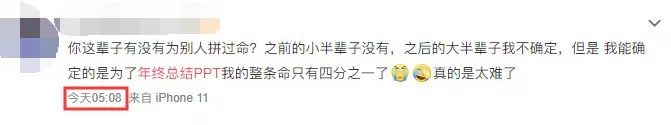 年终总结个人业绩成绩怎么展示?教你4招征服领导! PPT教程 年终总结个人业绩成绩怎么展示?教你4招征服领导!