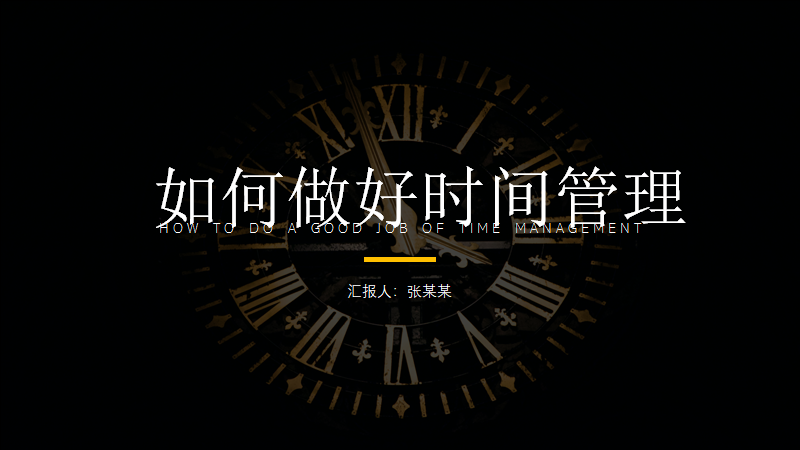 我用Office 2019做完了PPT,你却告诉我投影电脑用的是2003?! PPT教程 我用Office 2019做完了PPT,你却告诉我投影电脑用的是2003?!