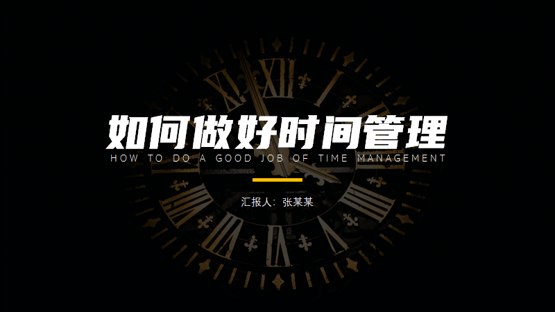 我用Office 2019做完了PPT,你却告诉我投影电脑用的是2003?! PPT教程 我用Office 2019做完了PPT,你却告诉我投影电脑用的是2003?!