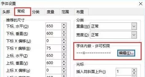 我用Office 2019做完了PPT,你却告诉我投影电脑用的是2003?! PPT教程 我用Office 2019做完了PPT,你却告诉我投影电脑用的是2003?!